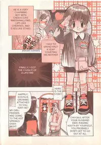 Shotalder ENG (yaoi)