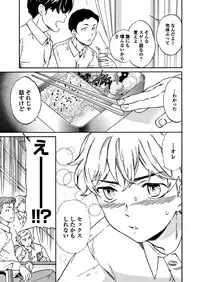 COMIC Penguin Club Sanzokuban 2017-11 [Digital]