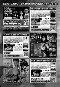 Manga Bangaichi 2016-01