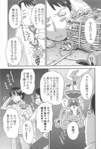 [Anthology] Nyotaika! Paradise 03