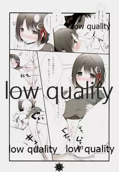 Myoukou-gata Suemusume Haguro Chuuha