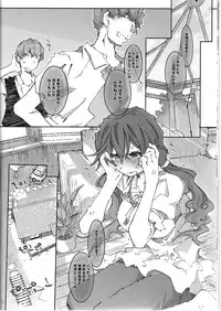 (SC46) [RPG COMPANY 2 (Toumi Haruka)] MOVIE STAR 6c (Ah! My Goddess)