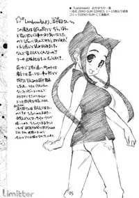 (COMIC1☆4) [Delayder (Makinon TM)] Limitter (Various)