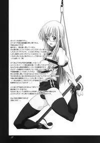 (C76) [F.A (Honoutsukai)] Lied der Nacht .II