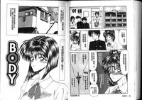 [Ikoma Ippei] Ikoma Ippei JUNK!! Bishoujo Ryoujoku Hen [Chinese]