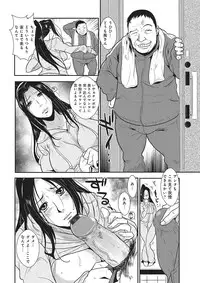 [Kakutou Oukoku] Katei Saien Vol. 1 [Digital]