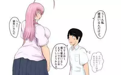 [Pal Maison] sekkusu shinai to derarenai heya honpen