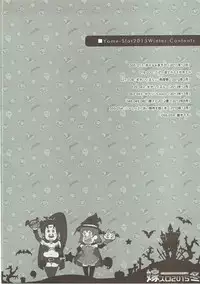 (C89) [Arisan-Antenna (Ari)] Yome Slo 2015 Fuyu (Various)