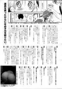 COMIC AUN 2009-04 Vol. 154