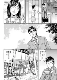 [Hidemaru] Hitozuma Okuzuki Chichi Monzetsu Ch. 1-6 [Digital]