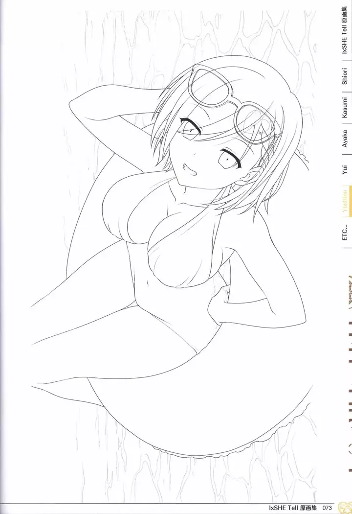 IxSHE Tell illustration art book