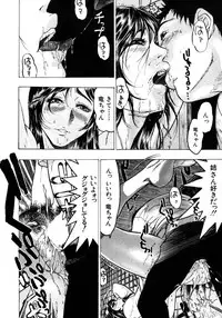 [Anthology] Himitsu no Tobira Vol. 7