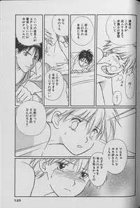 Small Shrine King Zushioh 04