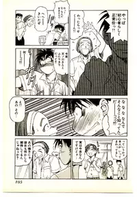 [Kouda Tomohiro] Kira ga Iku