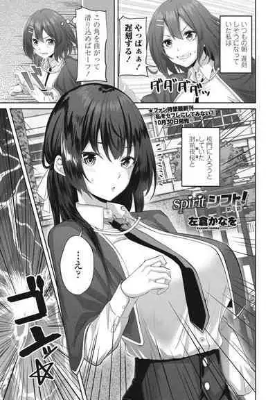 COMIC Penguin Club 2023-11 & 12