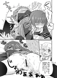 [Tachikawa] Misshitsu (PriPara)