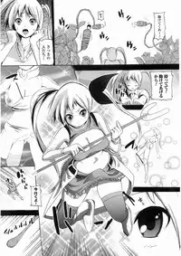 Comic Unreal 2008-06 Vol. 13