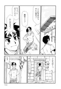 [Mizuki Hitoshi] Gekihin