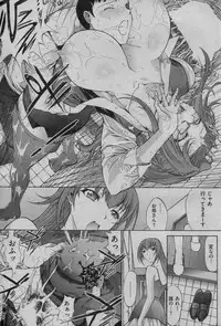 COMIC Shitsurakuten 2013-07