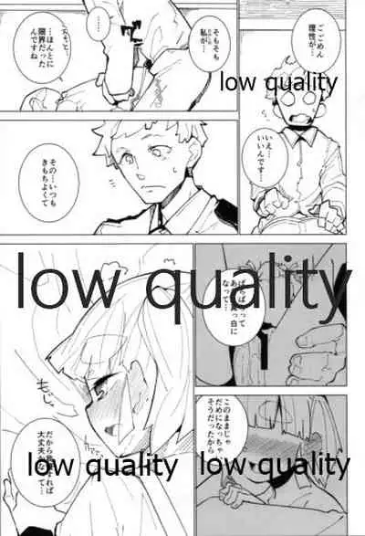 (C95) [Tsusan House (Tuduri)] Oazuke Ooshio (Kantai Collection -KanColle-)