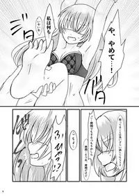 [Wonderia (Satsuki Haru)] Ryakudatsu Kanmusu Rook (Kantai Collection -KanColle-) [Digital]