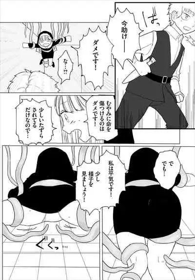 Dungeon Kouryaku wa SEX de!! Vol. 4