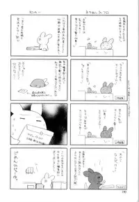 [Suzudama Renri] Yellow Cherry Pie