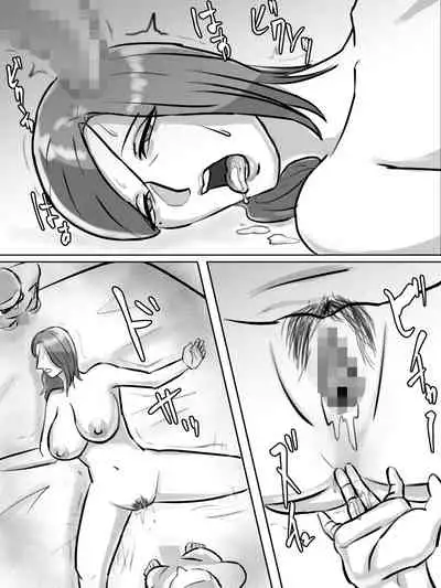 [ちょっとB専] 突然現れた怪しいおばさんが僕たちの初めての相手