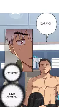 [Ddasoom] H-Campus Ch. 0-11 [English] (YoManga) (Ongoing)