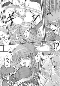 [Anthology] Tatakau Heroine Ryoujoku Anthology Toukiryoujoku 28