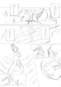 (COMITIA95) [Tamanegi Batake (Deburasu)] Shoujo A