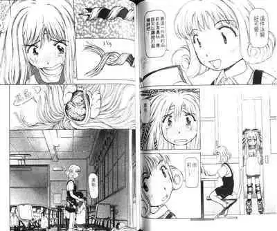 校园外星人/エイリアン9/Alien9