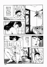 [Tomita Shigeru] Hitozuma Furin Zecchou