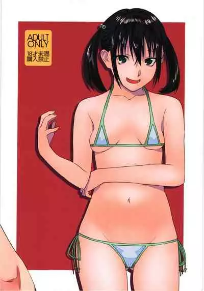 Imouto ni Muri o Shouchi de Onegai Shitemita Kekka wwwwww