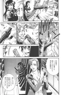 [Don Shigeru] Parasiter Miki