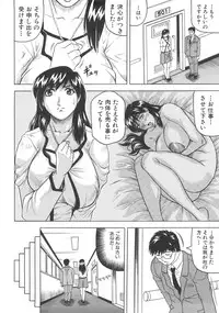 Comic Shingeki 2008-07