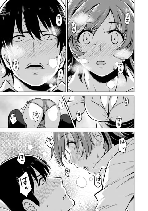 本田さんと雨の日