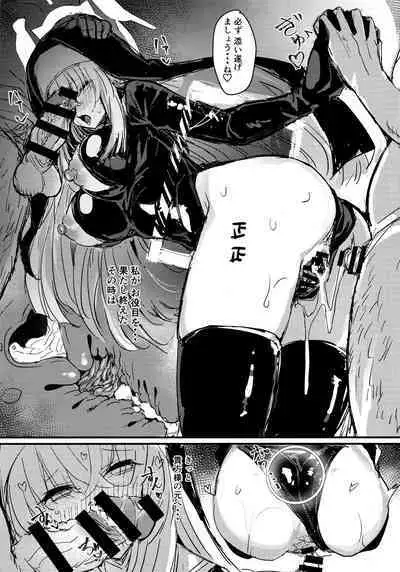 Minna no Sakurako-sama