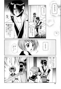 [Yuuki Mitsuru] WORLDS