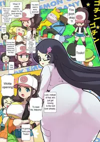 [Makoto Daikichi (Bee-j1)] Pokemon Company [English][Incomplete]