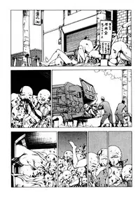 [Kago Shintarou] Dekoboko Nymphomania [Digital]