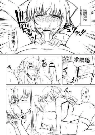 Mukunaru Hana ga Mebuku Toki