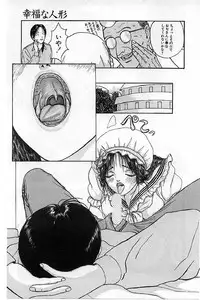 [Mukade Melibe] Baajesu no Otome-tachi Waiwakushia no Akira