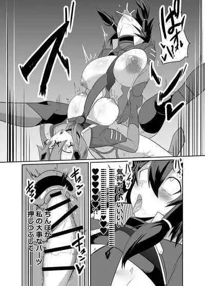 Keisatsu Andoroido Ga Sennyū Suru Manga