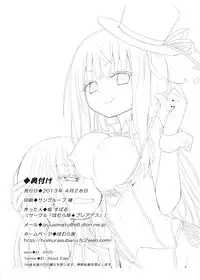 (COMITIA104) [Homuraya★Pleiades (Homura Subaru)] MAGICAL NIPPLE KISS+