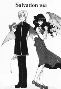 [Kageyama Yuta] Accent