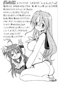 (SC36) [Toraya (ITOYOKO)] Yatteke! Sailor Fuku 1 (Lucky Star)