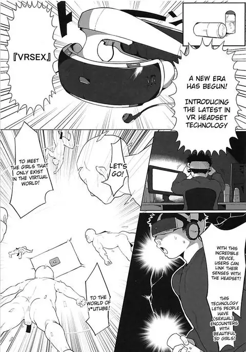 VTuber Totemo Yokubari Set!! | Virtual YouTuber Extreme Lust Set!!