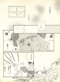 [Anthology] Lunatic Party 9 (Bishoujo Senshi Sailor Moon)