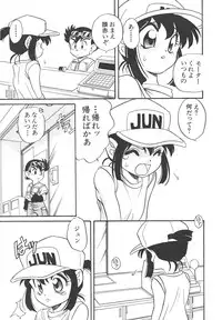 [Anthology] Shin Bishoujo Shoukougun 4 Houou hen